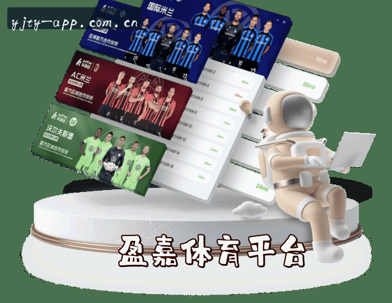 关于我们 - 盈嘉体育(YJTY)官方网站 - 官方正版下载